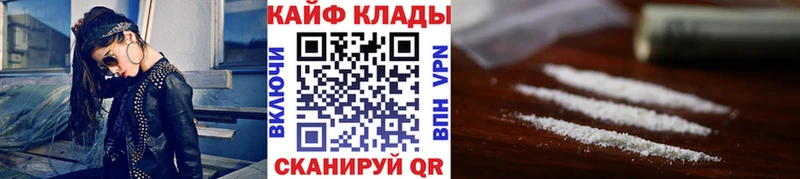 Как найти наркотики Пермь Псилоцибиновые грибы kraken Кокаин A PVP ГАШИШ Канабис Мефедрон