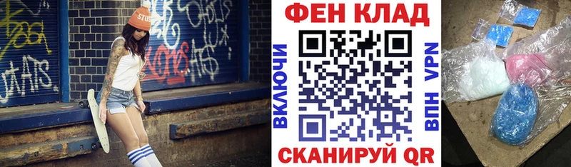 Амфетамин Розовый  Пермь 