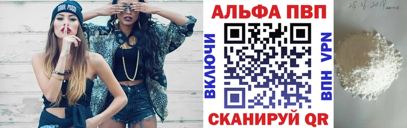 Alfa_PVP Соль гидра онион Пермь