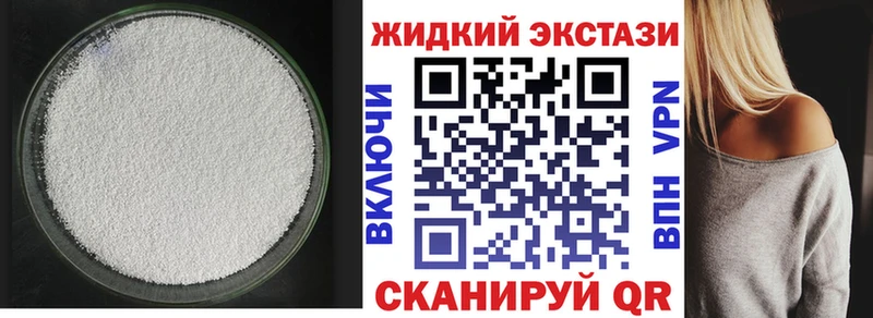 БУТИРАТ 1.4BDO Пермь