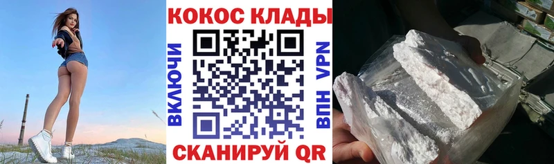blacksprut как зайти Пермь COCAIN 99% купить наркоту