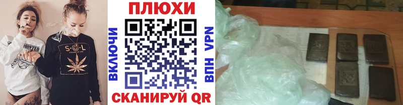 Гашиш ice o lator  Пермь 