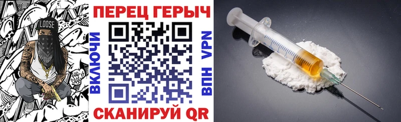 Героин хмурый  Пермь 