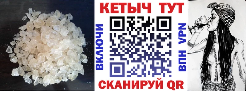 закладки  мориарти какой сайт  КЕТАМИН ketamine  Пермь 