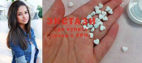 экстази Алзамай