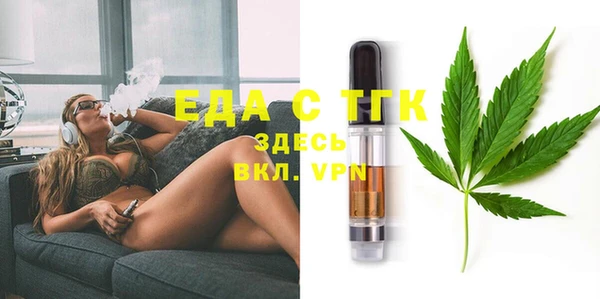 спайс Алексин