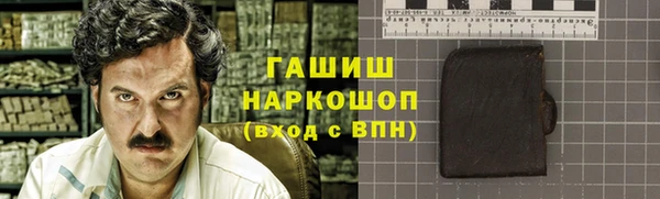спайс Алексин