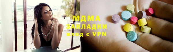 спайс Алексин