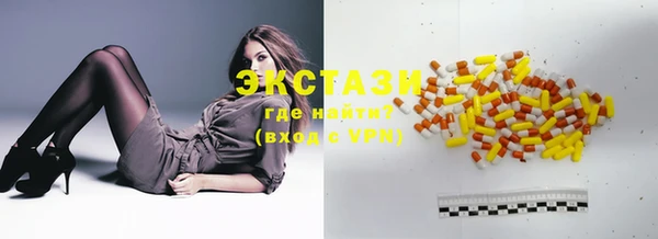 экстази Алзамай