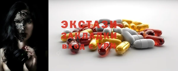 экстази Алзамай