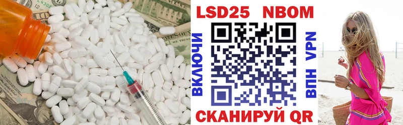 блэк спрут ONION  Пермь  ЛСД экстази кислота  наркошоп 