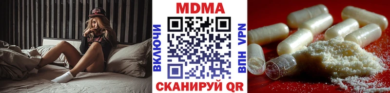 даркнет сайт  Пермь  МДМА Molly 