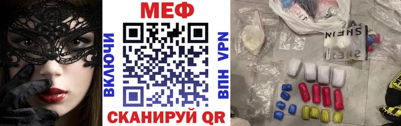 Меф mephedrone  Пермь 
