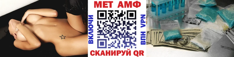 МЕТАМФЕТАМИН кристалл  Пермь 
