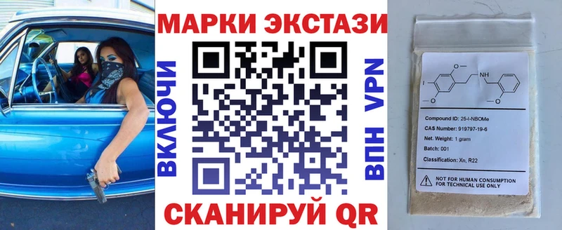 mega маркетплейс  Пермь  Наркотические марки 1,5мг 