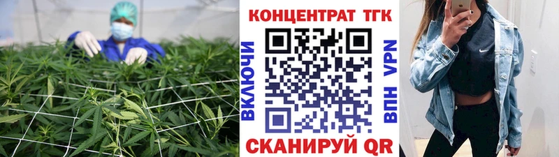 ТГК вейп Пермь