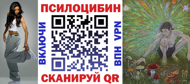 Галлюциногенные грибы мицелий  Пермь 